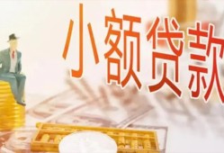 成都3私借空放短借-成都3个人贷款额-成都3私借空放免费上门