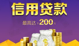 成都3短期空放小额贷款-成都3空放借钱不看资产-成都3小额空放