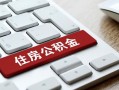 成都3私人空放借钱-成都3个人空放联系方式-成都3个人短借