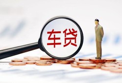 成都3小额私人借贷-成都3无抵押信用贷款-成都3个人贷款小额贷款
