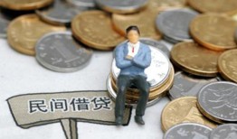 成都3信用贷款办理-成都3贷款私人借贷-成都3地区公积金信用贷款