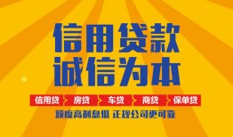 成都3用身份证借私借-成都3私人空放-成都3哪里可以小额贷款
