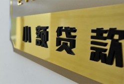成都3本地身份证贷款-成都3无抵押信用贷款-成都3贷款公司电话号码