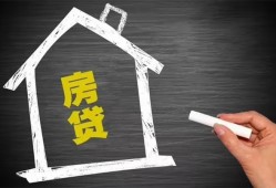 成都3贷款银行-成都3个人借钱怎么收费-成都3身份证抵押贷款