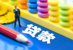 成都3小额信用贷款-成都3小额信用贷款-成都3身份证贷款在线