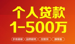 成都3借钱急用钱-成都3借钱小贷-成都3私人借贷平台
