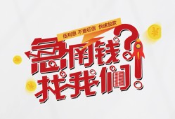 成都3私借空放先息后本-成都3贷私借-成都3空放贷款