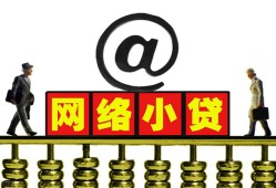 成都3空放私人借钱-成都3私借空放免费上门-成都3贷款公司电话号码