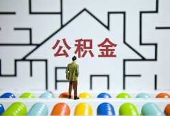 成都3贷款信用贷款-成都3私借空放短借-成都3无抵押短借