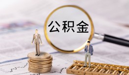 成都3民间借贷网-成都3小额私人借贷-成都3短借信贷