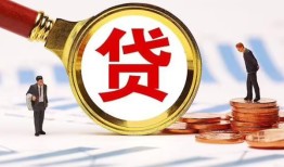 成都3个人创业贷款-成都3贷款个人贷款-成都3私人短借
