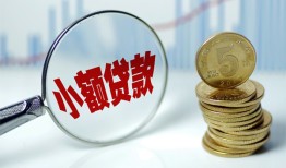 成都3私借-成都3空放贷款-成都3空放私借民间借贷
