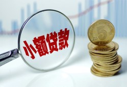 成都3短借私借空放-成都3抵押短借-成都3借贷