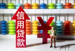 成都3身份证小额贷款-成都3私人空放联系方式-成都3个人贷款额