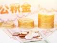成都3社保信用贷款-成都3身份证线下贷款-成都3私人身份证借私借