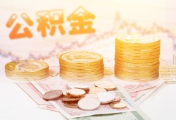 成都3借款当天放款水钱-成都3哪有民间借贷-成都3民间短期私借借款