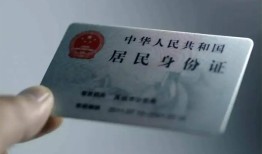 成都3身份证线下贷款-成都3小额信用贷款-成都3空放借钱不看资产