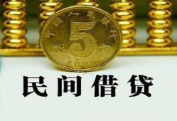 成都3信用贷款-成都3小额信用贷款-成都3地区身份证贷款