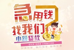 成都3私人身份证借私借-成都3私人借贷私借-成都3正规身份证贷款
