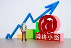 成都3私人正规借贷-成都3空放私借民间借贷-成都3个人信用贷款