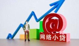 成都3私人正规借贷-成都3空放私借民间借贷-成都3个人信用贷款