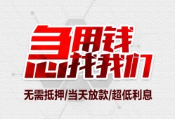 成都3个人身份证贷款-成都3私借贷款-成都3小额贷款电话