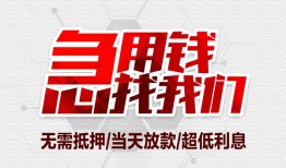 成都3个人身份证贷款-成都3私借贷款-成都3小额贷款电话