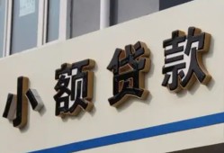 成都3短借私借空放-成都3私借空放免费上门-成都3短借私人