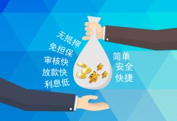 成都3民间小额借贷-成都3个人小额贷款-成都3短期借款