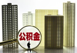 成都3借钱-成都3贷款信用贷款-成都3信用贷款