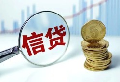 成都3民间借贷网-成都3民间小额借贷-成都3空放私借民间借贷