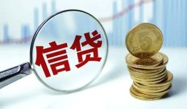 成都3民间借贷网-成都3民间小额借贷-成都3空放私借民间借贷