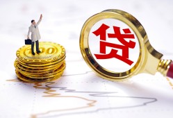 成都3短借空放-成都3短借短拆-成都3民间小额借贷