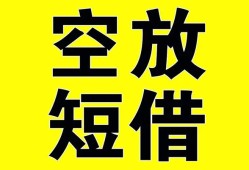 成都3做生意贷款-成都3靠谱个人借钱-成都3个人借贷