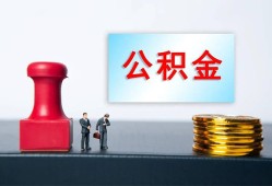 成都3信用贷款办理-成都3哪里有小额贷款-成都3借款