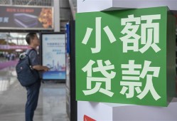 成都3资金短借-成都3地区身份证贷款-成都3短拆垫资