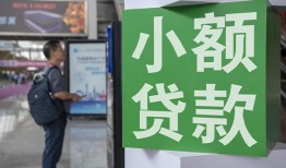 成都3资金短借-成都3地区身份证贷款-成都3短拆垫资