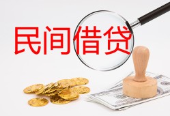 成都3短借公证-成都3地区公积金信用贷款-成都3身份证线下贷款