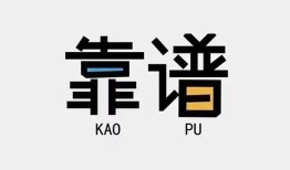 成都3私人正规借贷-成都3私借空放先息后本-成都3小额贷款