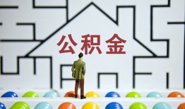 成都3个人贷款都有哪些-成都3小额短借-成都3上门空放