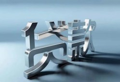 成都3短借私人-成都3小额贷款公司-成都3地区公积金信用贷款