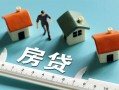 成都3小额贷款-成都3贷款空放-成都3抵押短借
