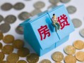 成都3私人正规借贷-成都3私人借贷私借-成都3地区短借