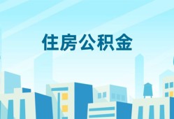 成都3本地私借-成都3无抵押小额贷款-成都3借款当天放款水钱