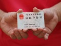 成都3空放-成都3民间私借-成都3借贷