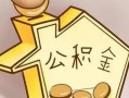 成都3民间大额借贷-成都3做生意贷款-成都3私人短借