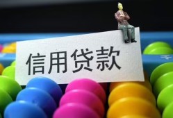 成都3民间贷款-成都3私人空放联系方式-成都3私人借钱电话