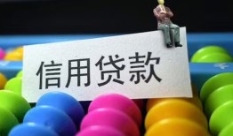 成都3短借急用钱-成都3私人空放联系方式-成都3小额贷款官网