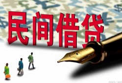 成都3信用贷款办理-成都3民间贷款-成都3短借急用钱