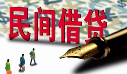 成都3民间私借-成都3私借空放先息后本-成都3小额贷款贷款